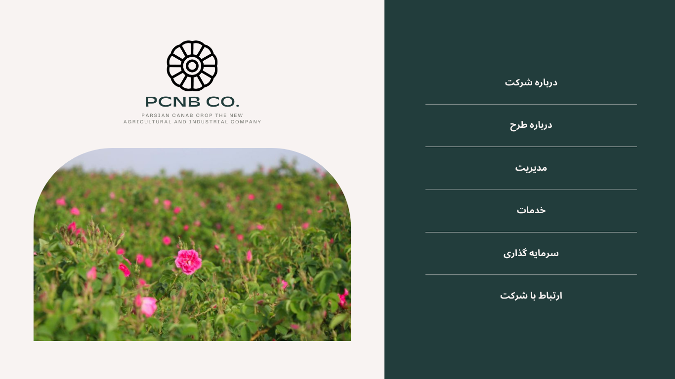 Full Page Image